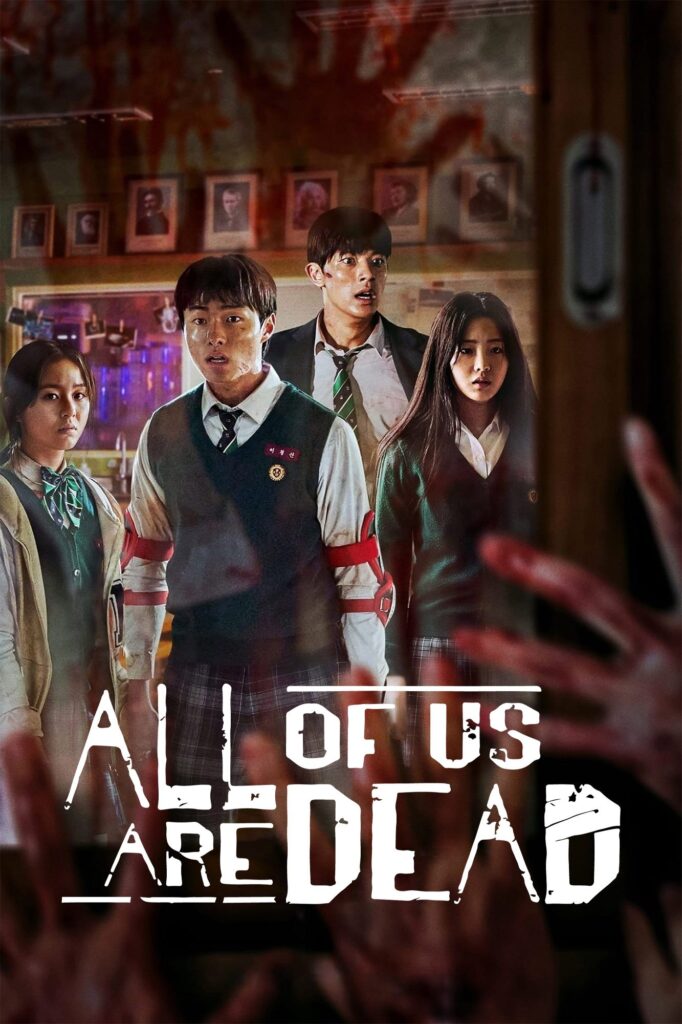 all of us are dead 1