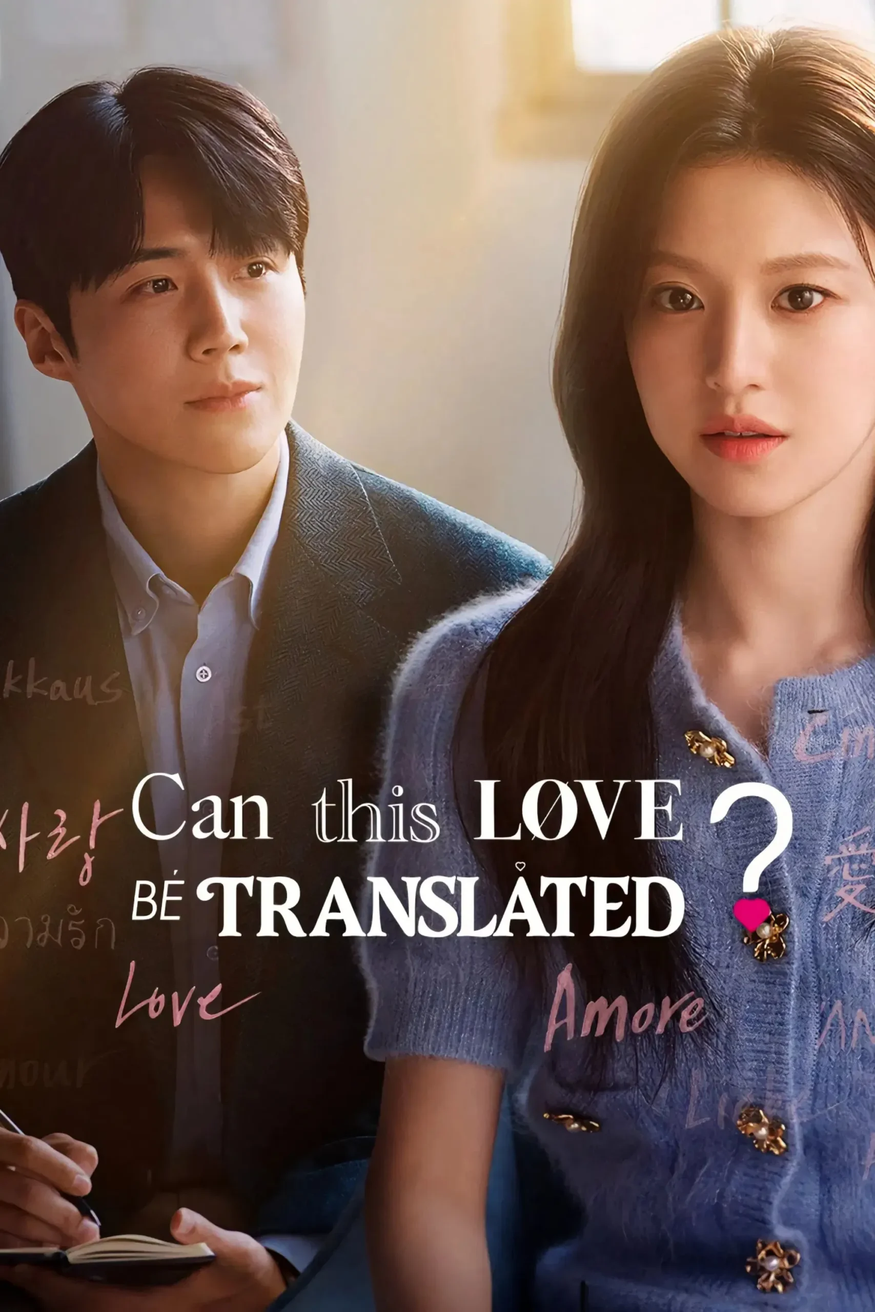 can this love be translate