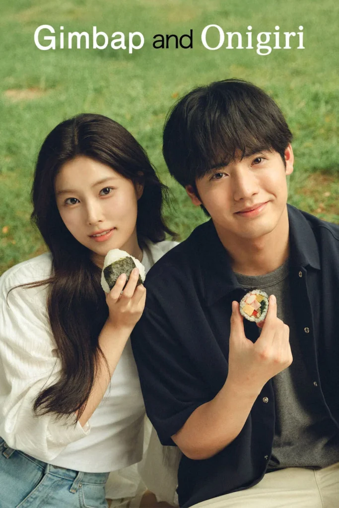 Gimbap & Onigiri: Cuando la inspiración y el amor van de la mano. gimbap and onigiri