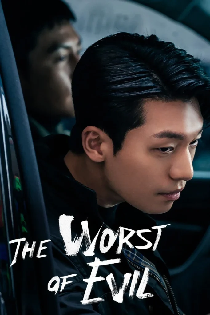 the worst of evil 1