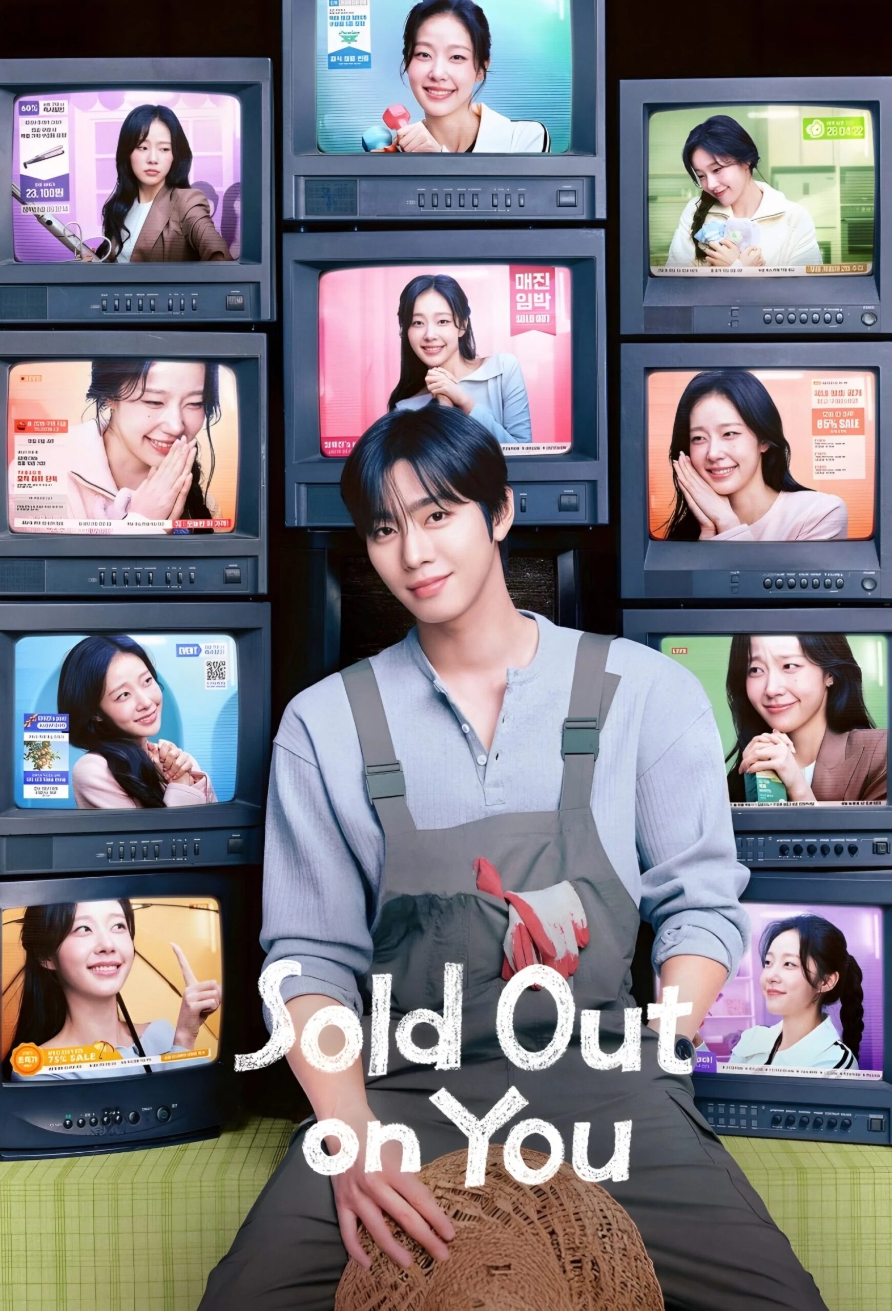 sold out of you