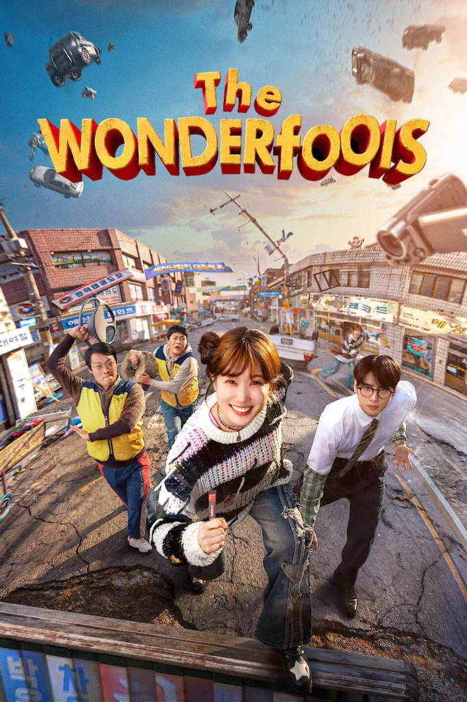 the wonderfools